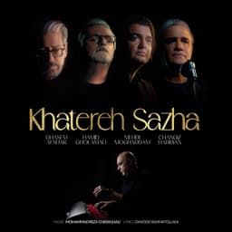 Khatereh Sazha · Ghasem Afshar, Hamid Gholamali, Mehdi Moghadam, & Changiz Habibian