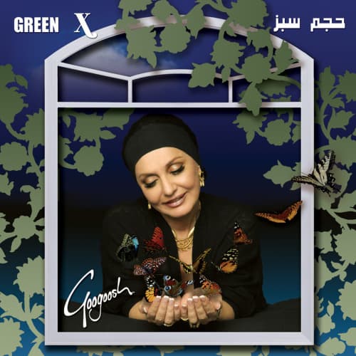 Mano Gonjeshka · Googoosh