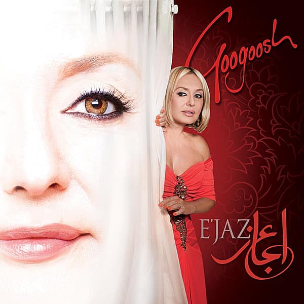 Nagoo Bedroud · Googoosh