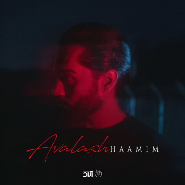 Avalash · Haamim