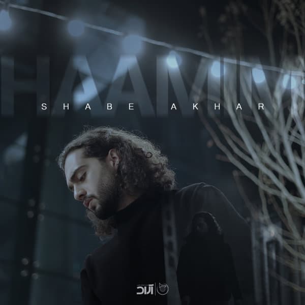 Shabe Akhar · Haamim