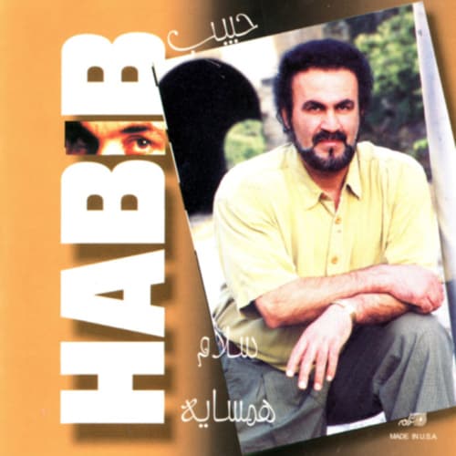 Aaber · Habib