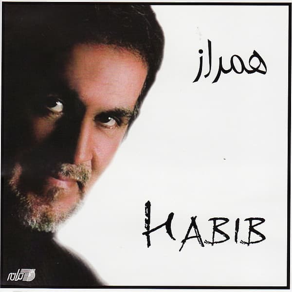 Hamraz · Habib