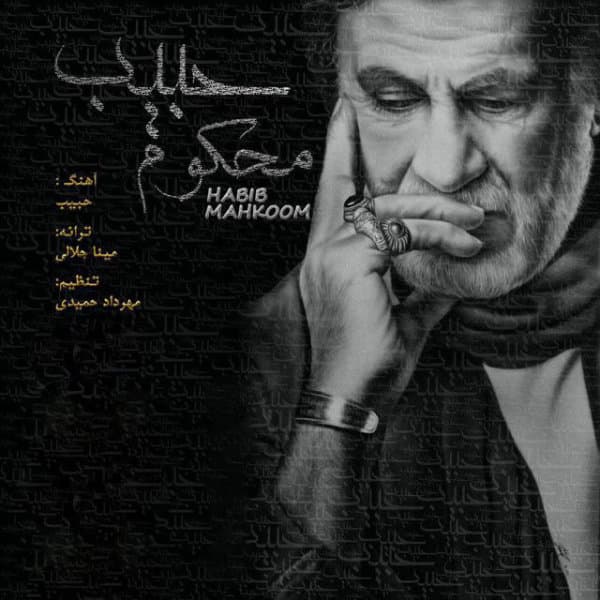 Mahkoom · Habib