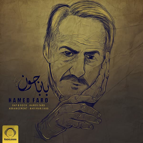 Baba Joon · Hamed Fard