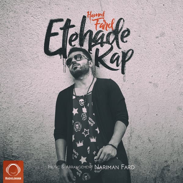 Etehade Rap · Hamed Fard