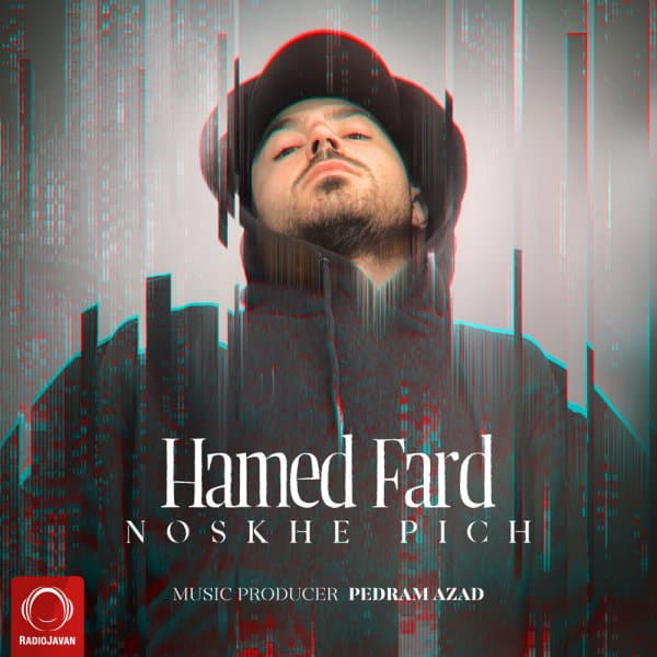 Hiss · Hamed Fard