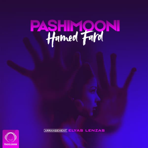 Pashimooni · Hamed Fard