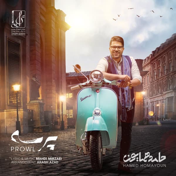 Parseh · Hamed Homayoun