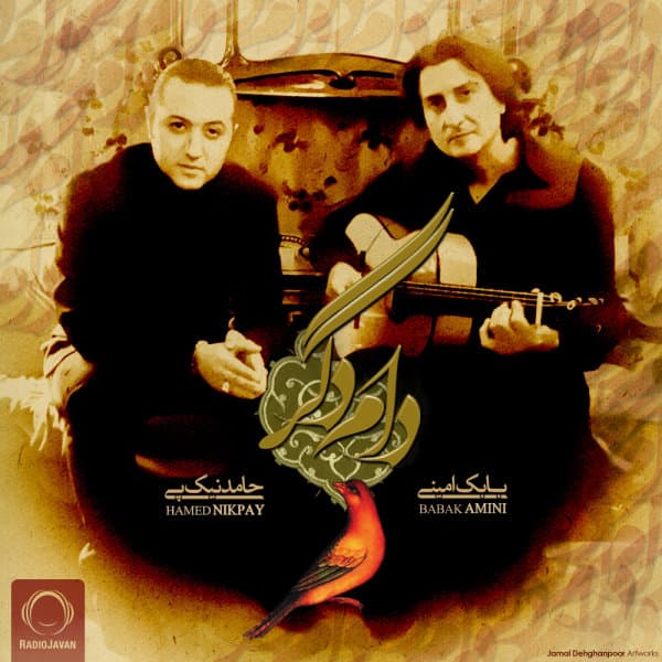 Daame Degar · Hamed Nikpay & Babak Amini