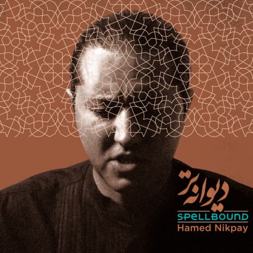 Har Nafas · Hamed Nikpay