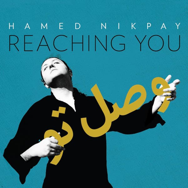 Vasl-e To · Hamed Nikpay
