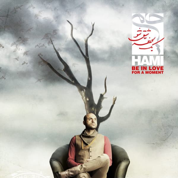 Taghvim · Hami