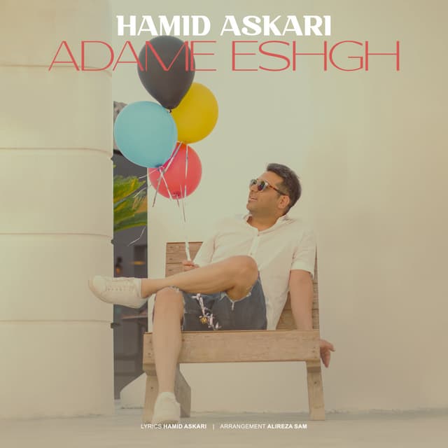 Adame Eshgh · Hamid Askari