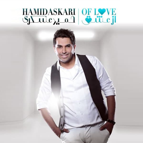 Mitarsidam · Hamid Askari