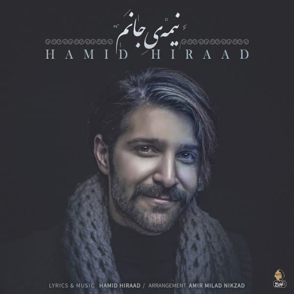 Nimeye Janam · Hamid Hiraad