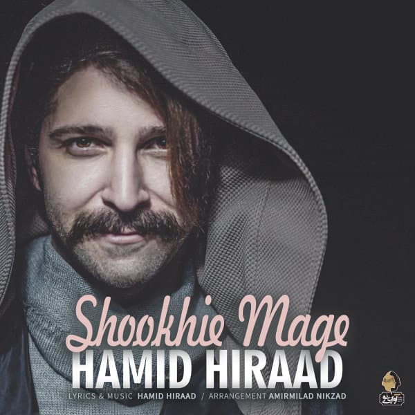 Shookhie Mage · Hamid Hiraad