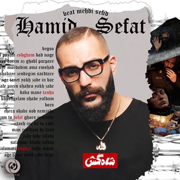 Shah Kosh · Hamid Sefat
