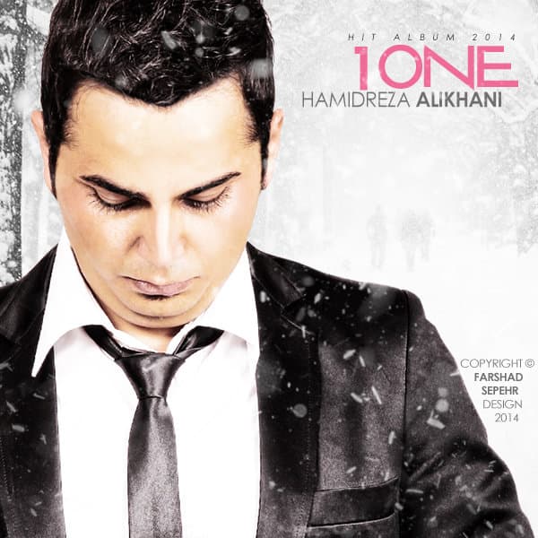 Dige Dige · Hamidreza Alikhani