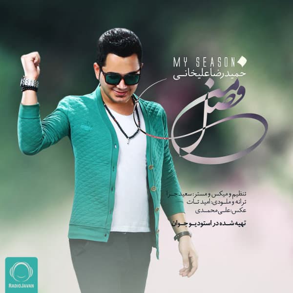 Fasle Man · Hamidreza Alikhani