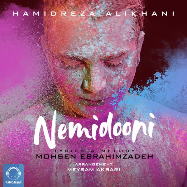 Nemidooni · Hamidreza Alikhani