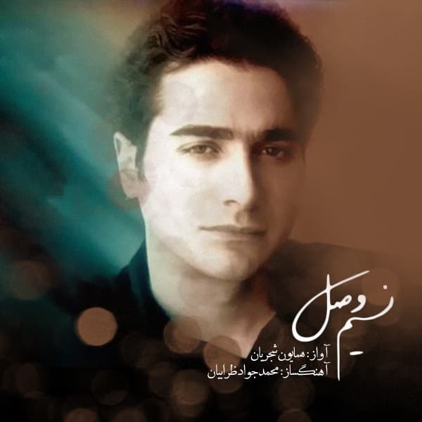 Havaye Geryeh · Homayoun Shajarian