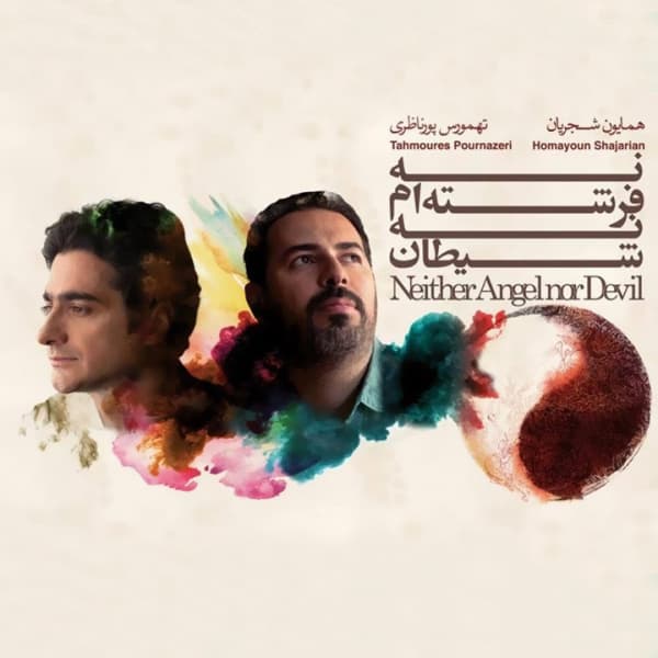 Chera Rafti · Homayoun Shajarian & Tahmoures Pournazeri