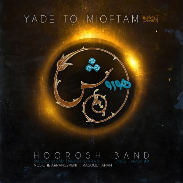 Yade To Mioftam · Hoorosh Band