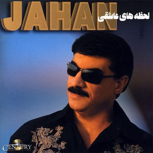 Mahtab · Jahan