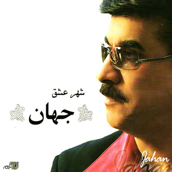Safar · Jahan