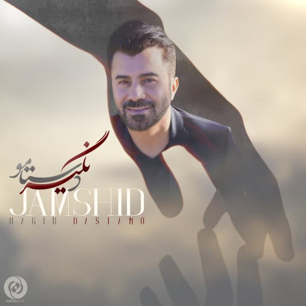Nagir Dastamo · Jamshid
