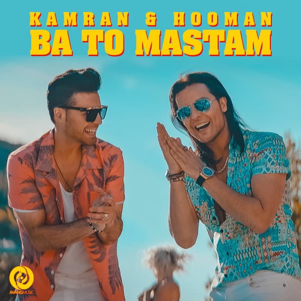 Ba To Mastam · Kamran & Hooman