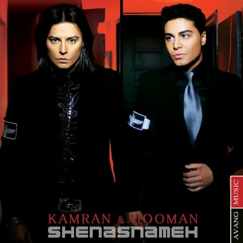 Messle Khodet · Kamran & Hooman