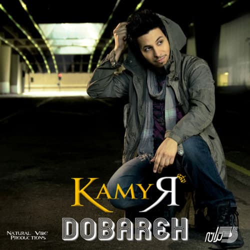 Dooset Daram · Kamyar