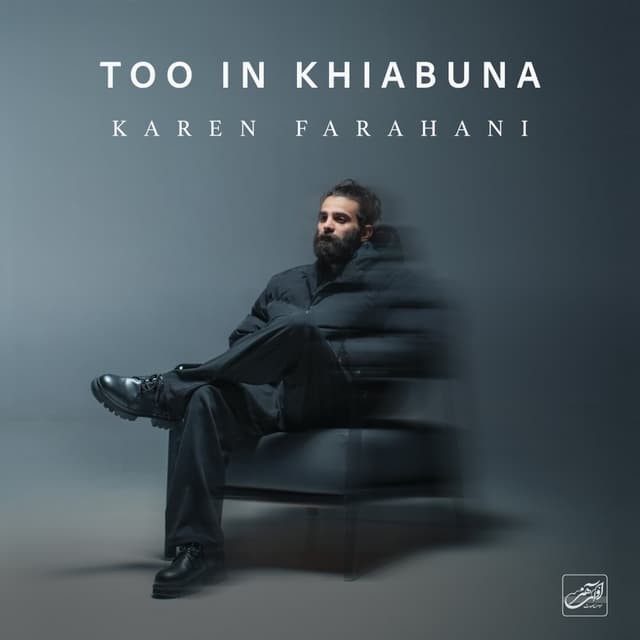 Too In Khiabuna · Karen Farahani