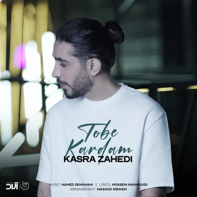 Tobe Kardam · Kasra Zahedi