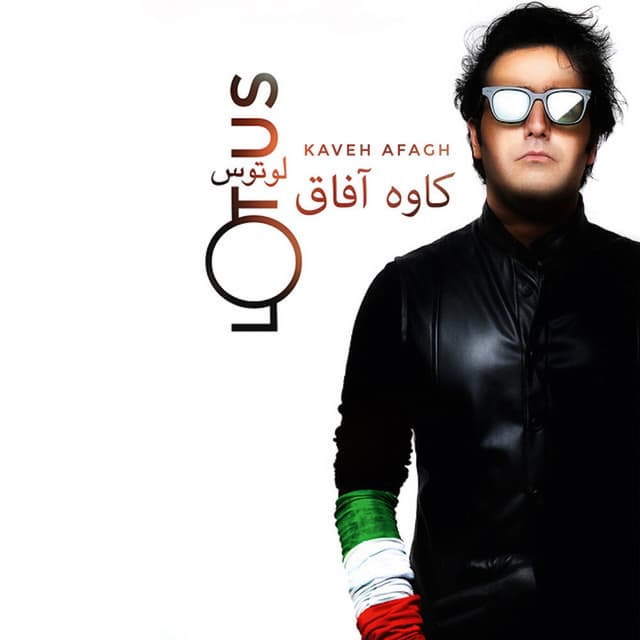Gene · Kaveh Afagh
