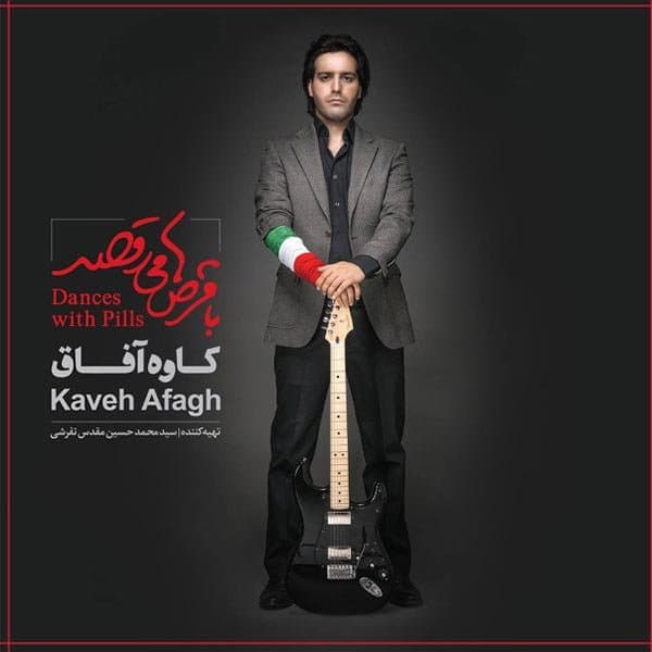 Hagh · Kaveh Afagh