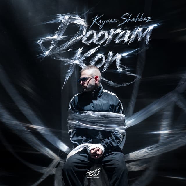 Dooram Kon · Keyvan Shahbaz