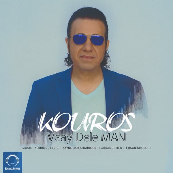 Vaay Dele Man · Kouros