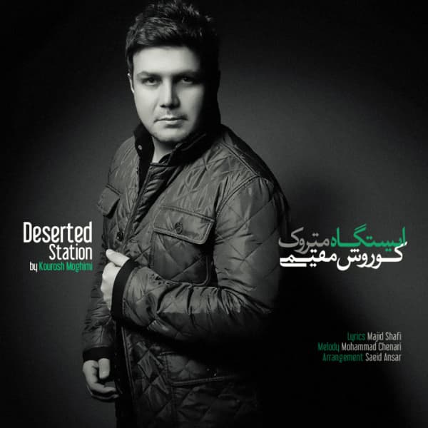 Istgahe Matrook · Kourosh Moghimi