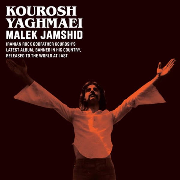 Harfaye Abi · Kourosh Yaghmaei