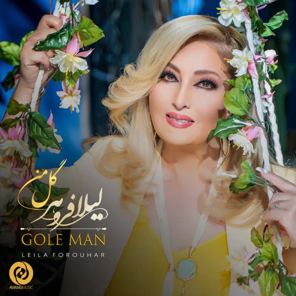 Gole Man · Leila Forouhar