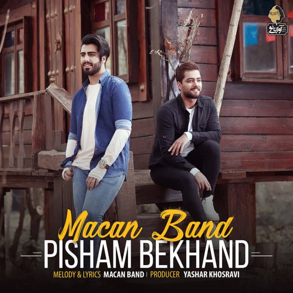 Pisham Bekhand · Macan Band