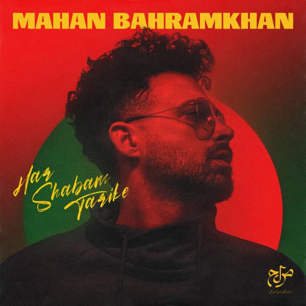Har Shabam Tarike · Mahan Bahramkhan