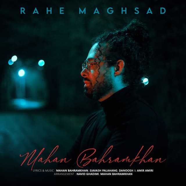 Rahe Maghsad · Mahan Bahramkhan