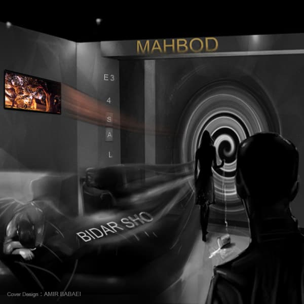 Bidar Sho E3 · Mahbod