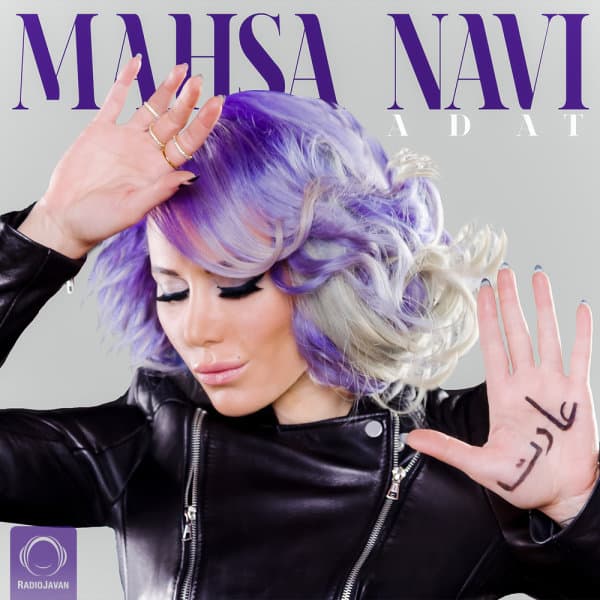 Adat · Mahsa Navi