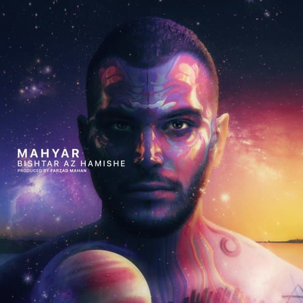 Bishtar Az Hamishe · Mahyar