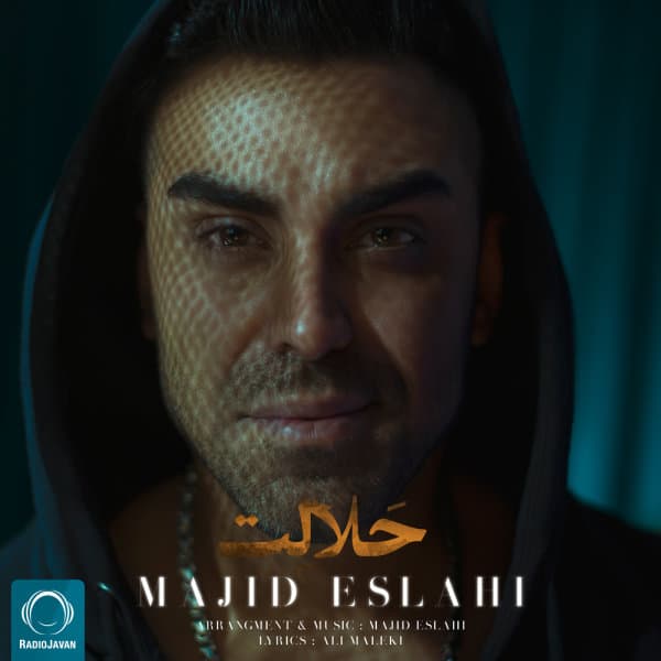 Halalet · Majid Eslahi